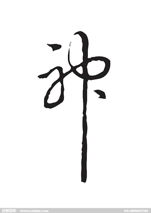 中央美术学院毕业/证书模板/图片